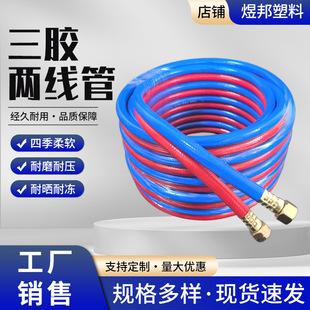 ���z�ɾ��߉���������Ȳ�������ܛ��8mm�����p��pvcܛ���pɫ�B