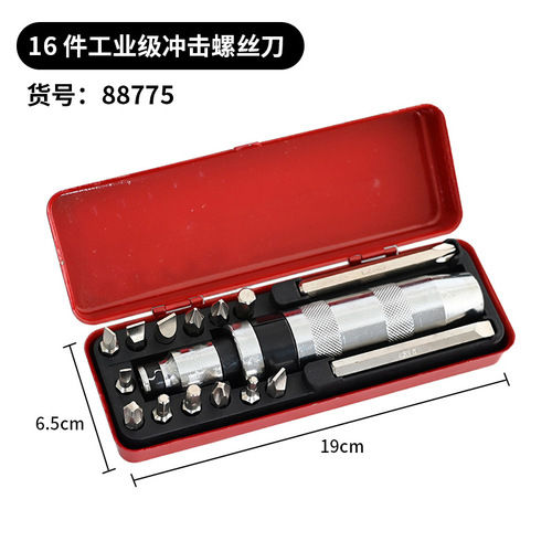 14-piece impact bit set, machine repair screwdriver bit set, iron box, chromium vanadium steel tool set