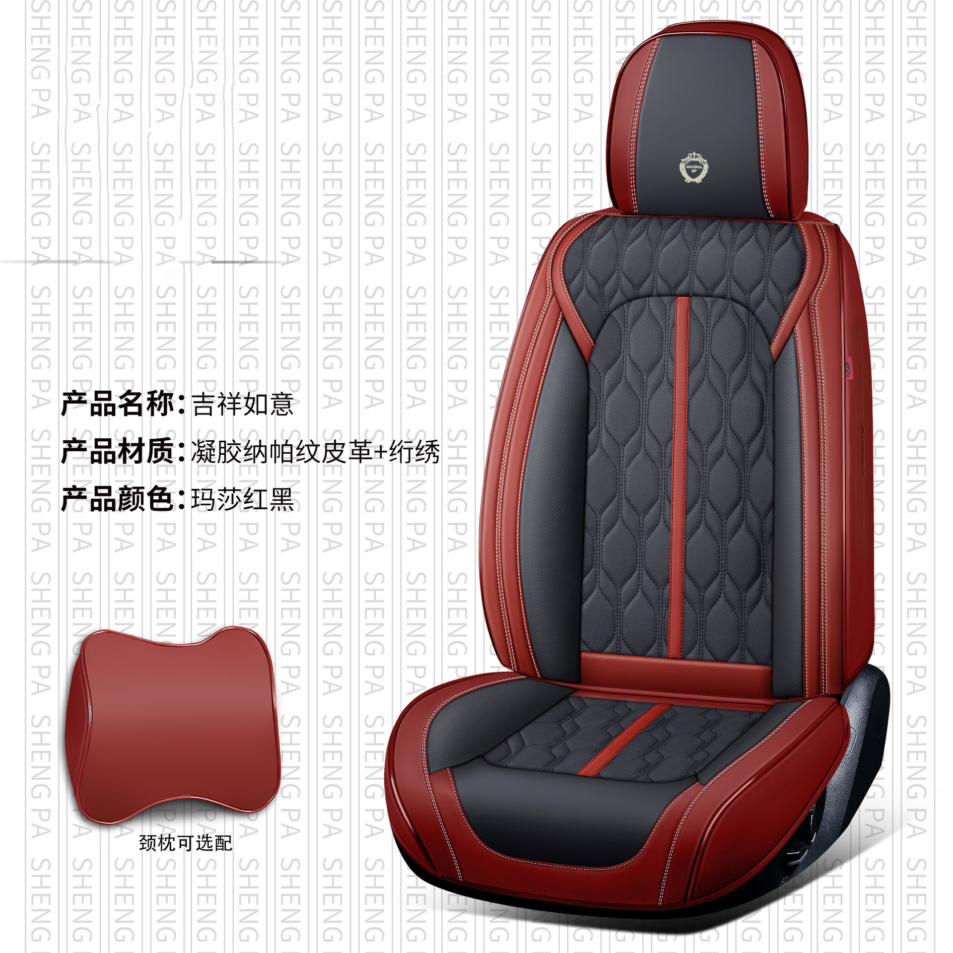 마사 레드 블랙