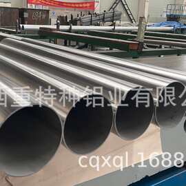 加工优质铝合金2A12T4φ109φ105铝管