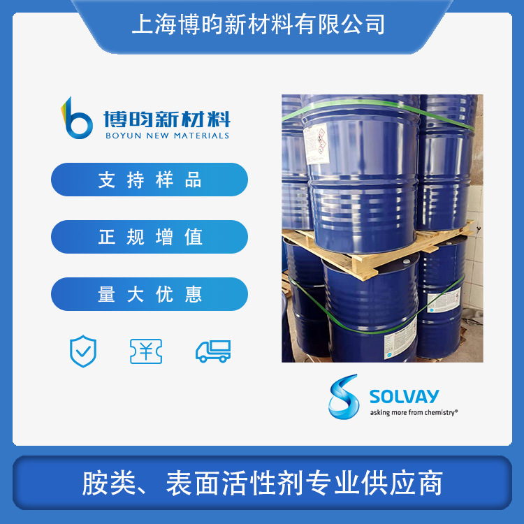 N-椰油基-1,3-丙撑二胺 N-椰油基-1,3-丙二胺 Fentamine DACO