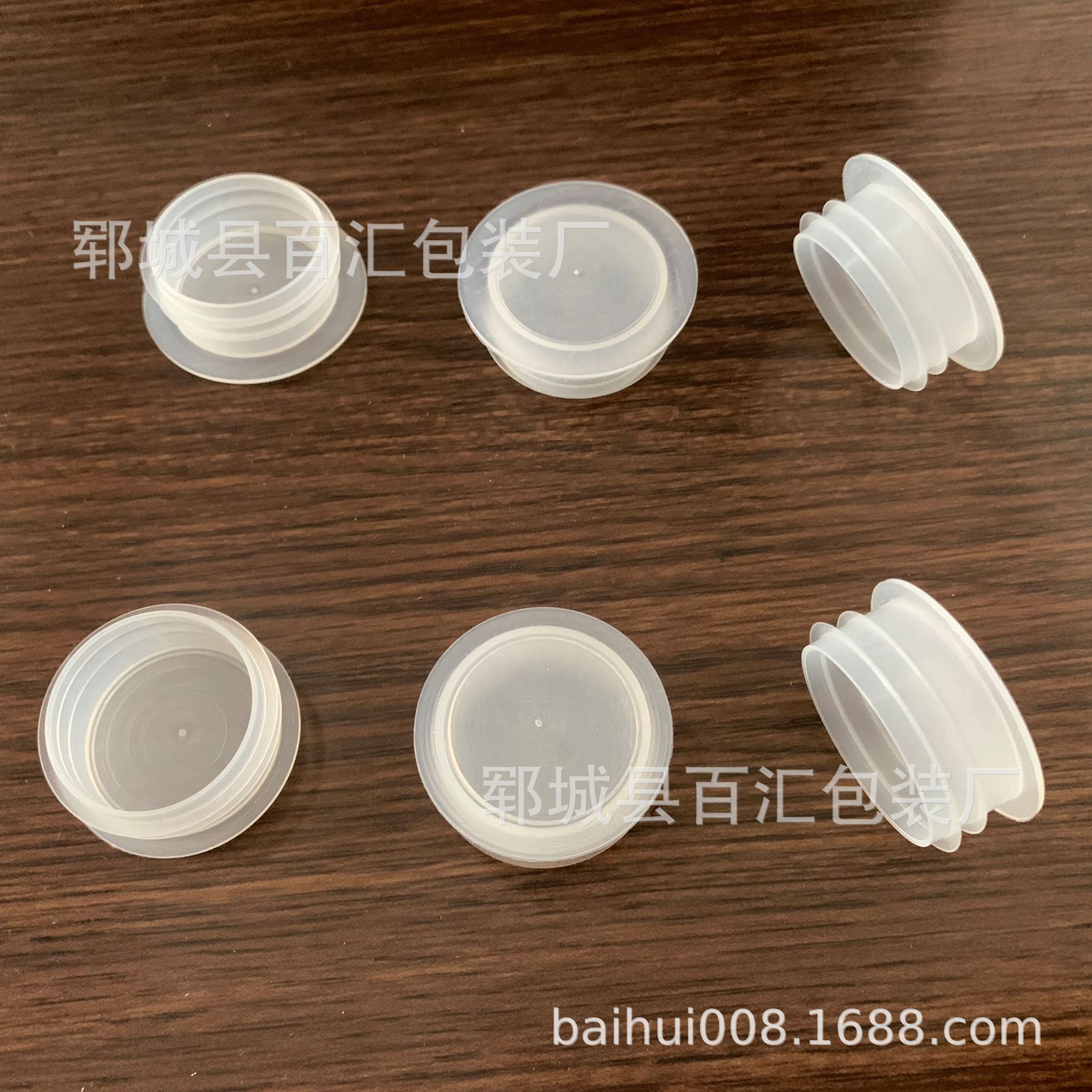 塑料防渗漏螺纹瓶口内塞盖 带提环拉手24塑料塞  30洗衣液内塞盖