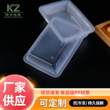 �����ֻ��Ӻ�������1813һ��������ʳƷ��PP���ʱ��ʺ�͸��
