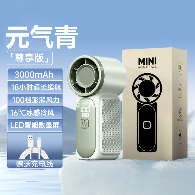 x688 高速ミニハンドヘルドファン USB 充電長持ちするタービン暴力ポータブル屋外小型ファン|undefined