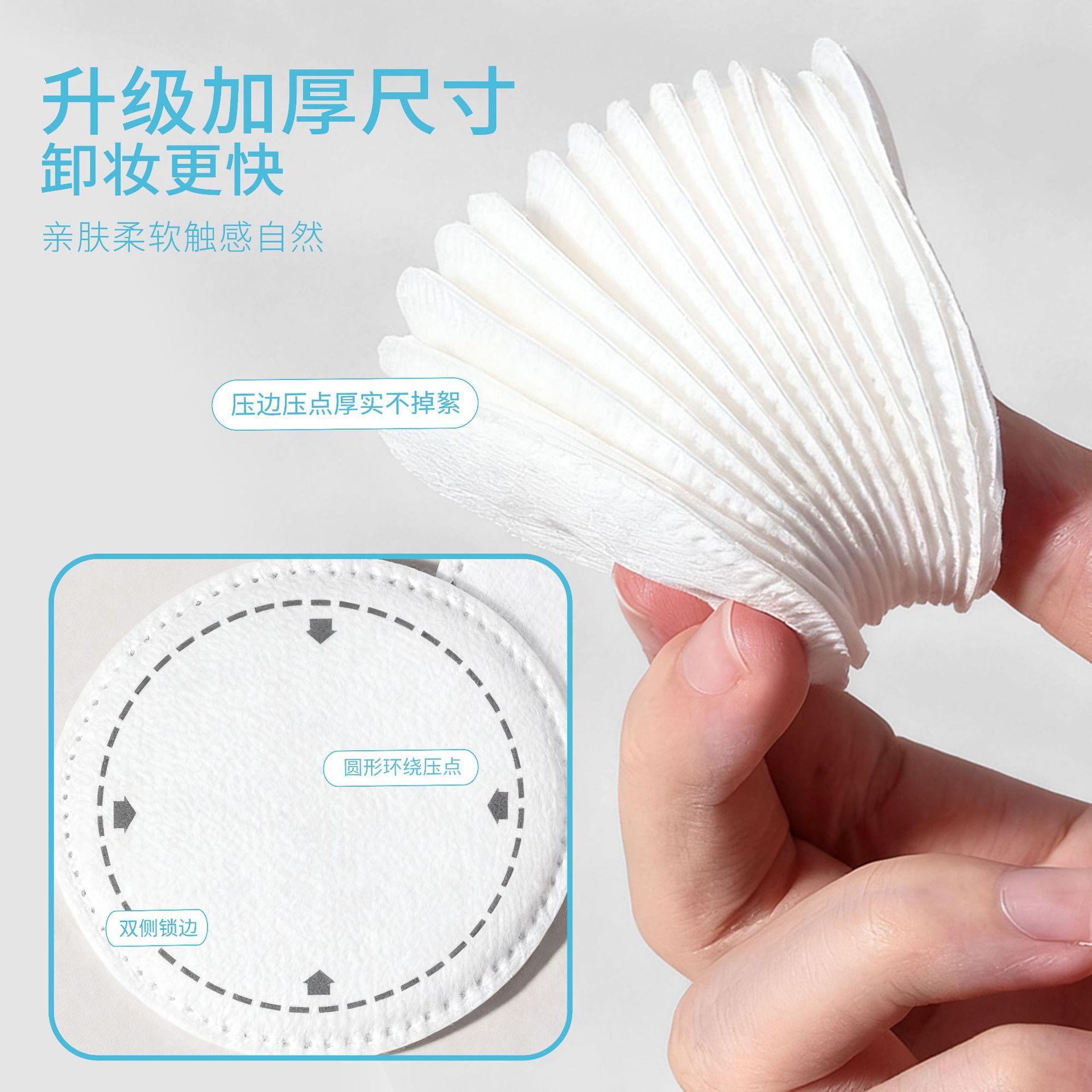 Algodón redondo, algodón grueso, algodón de limpieza facial, algodón desechable, algodón grueso