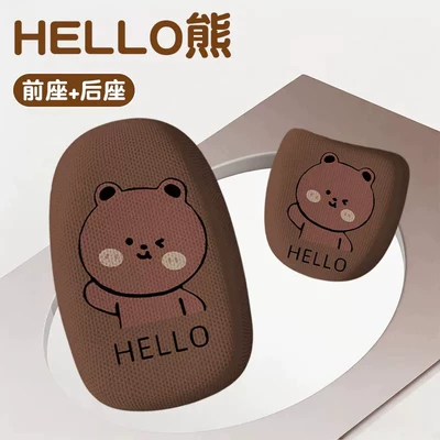 Electric car cushion — covers, electric vehicle seat cushion covers - breathable-model-hello-bear-front-seat-back-seat