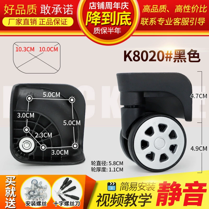 Changeable mute suitcase, universal bag accessory for traveling