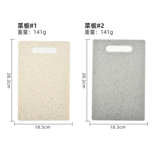 Cross-border new 4-piece set cutting board category storage cutting board home kitchen cutting board set