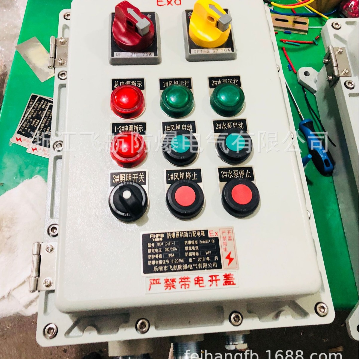 �������޲����� �������޵�Դ������  BXK51��������������