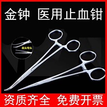 �Ϻ����R�t��ֹѪ�Q���P䓏��^ȫ�X�Q��ʽֱ�XѪ���Q���g�����е