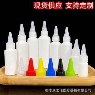 in stock wholesale 30 50 100ml white pointed nose bottle pigment colored sand bottle pe plastic squeeze bottle
