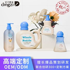 化妆品包装;日化包装;按压泵头瓶