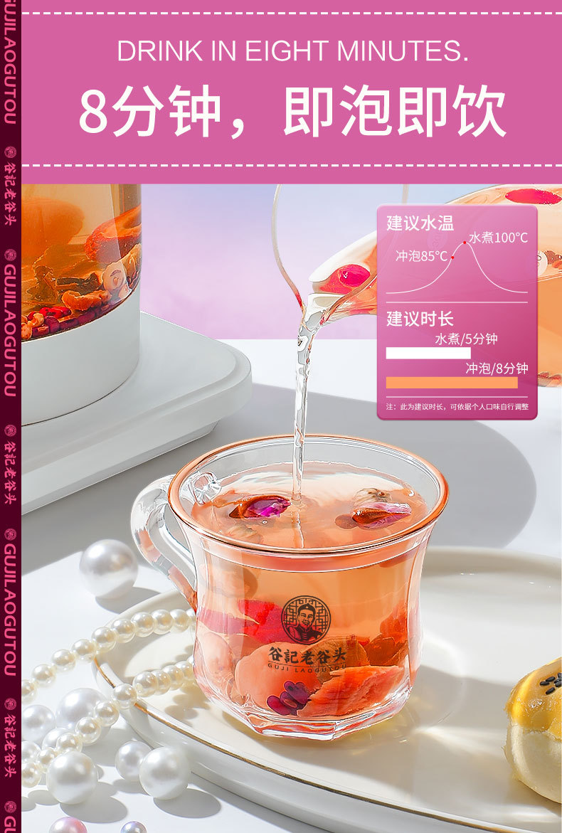 Red Ginseng Ejiao Goddess Tea with Longan Red Date Goji Rose Herbal Blend for Autumn Winter Wellness preparation