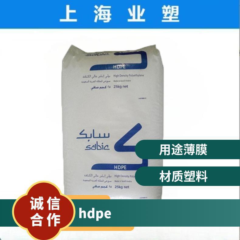 HDPE PCG863 沙伯基础 高流动 高抗冲 食品级 聚乙烯原料