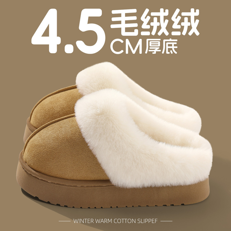 4.5cm Thick-Soled Cotton Slippers for Couples, Indoor Warm, Non-Slip, Wear-Resistant, Anti-Odor, Outdoor Wear, Plus Plush Cotton Slippers 4.5cm Thick-Soled Cotton Slippers for Couples, Indoor Warm, Non-Slip, Wear-Resistant, Anti-Odor, Outdoor Wear, Plus Plush Cotton Slippers