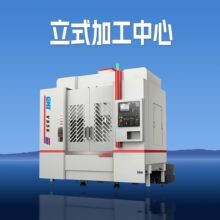 �V��GMI���ؙC��V856��ʽ�ӹ���������܇��CNC����ϵ�y�M荹�㊴�