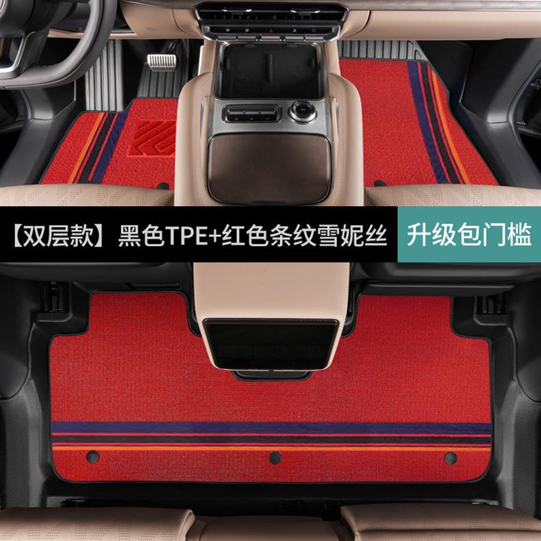 Special ZEEKR 8X full-coverage 26-model hybrid modified 6-seater max TPE car floor mats with threshold protection