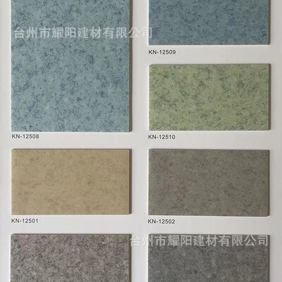 PVC floor(Plastic floor) 2.0 Coil Glue Material wholesale Construction