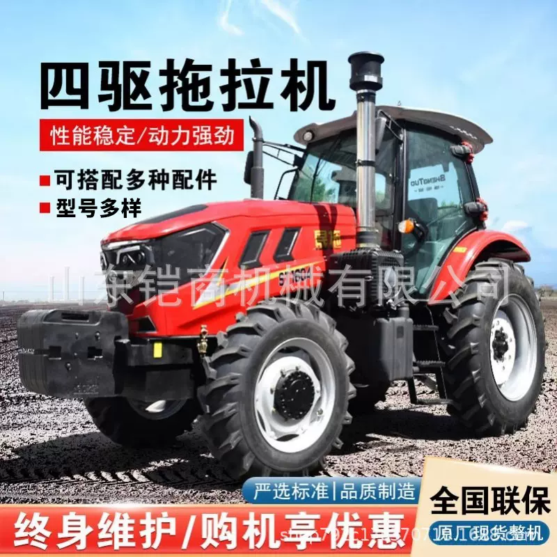 水旱两用四轮拖拉机果园农用四驱大马力发动机旋耕机开沟除草机