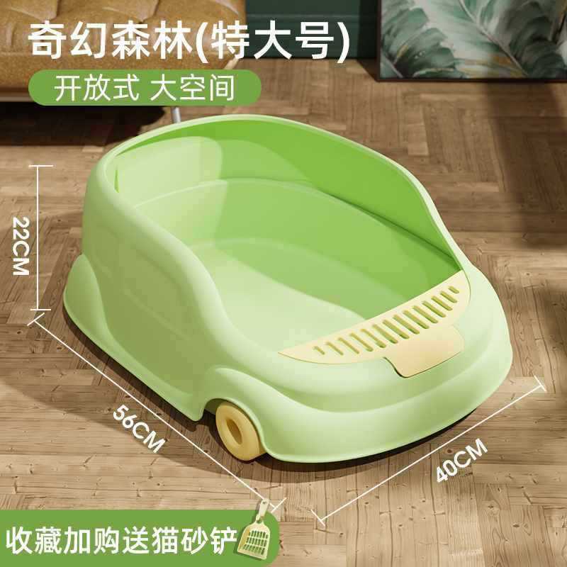 [56cm 자동차 세면대] 그린 14kg 내부*높은 측면 스플래시 가드 ⚑