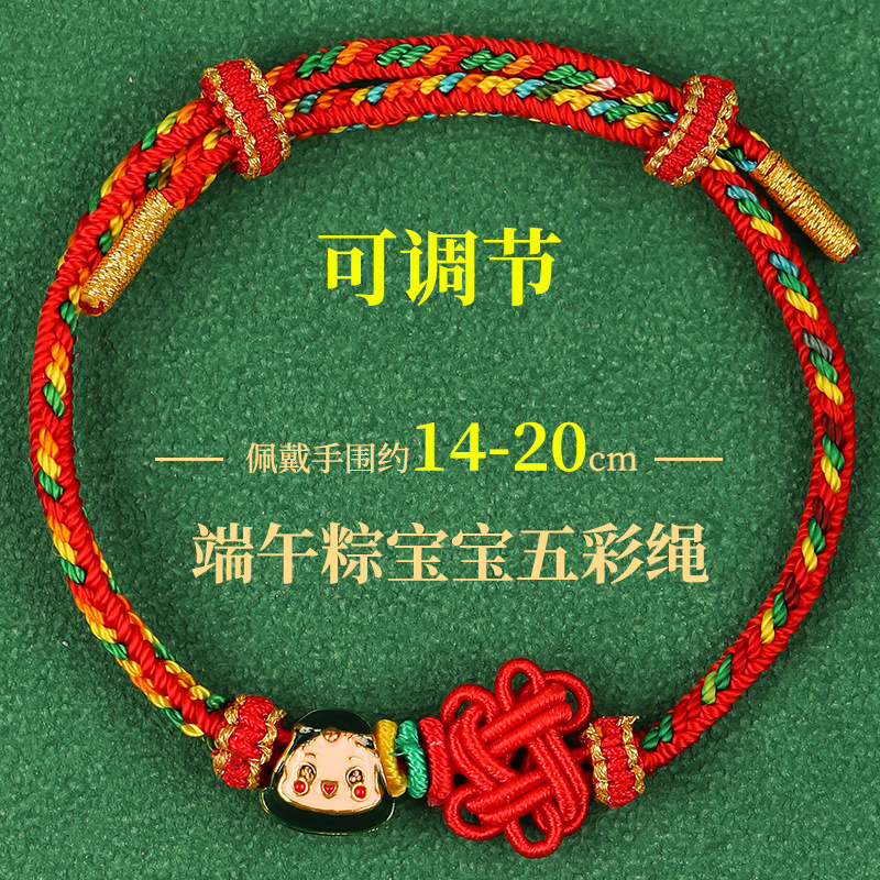 Zongbaobao 나일론 팔찌