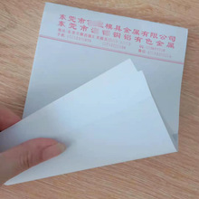 便笺印刷 便笺印刷品牌 图片 价格 便笺印刷批发 阿里巴巴 便笺印刷 便笺印刷品牌 图片 价格 便笺印刷批发 阿里巴巴