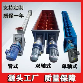 输送机;传动链;提升机