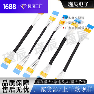 FFCܛ�ž�ͬ��1.0僽�����᲼�ӹ�2P-50PFFC�ž���ƽ���g��ͬ��