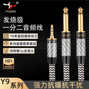 YYAUDIO �l��3.5�D�p6.5һ�ֶ����l���ξ��~��y�֙C������B�Ӿ�