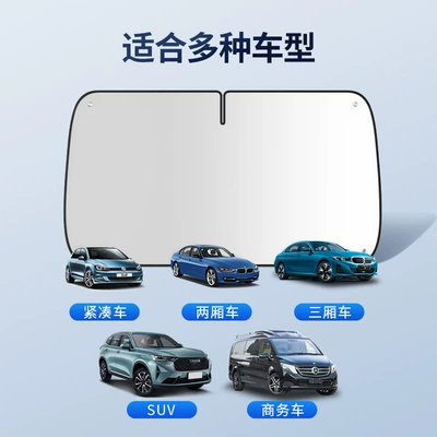 sunshade sunshade sunshade front — Car curtains