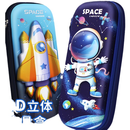 Large-capacity 3D three-dimensional stationery box boy space astronaut pencil bag high-value primary school student multi-functional pencil box