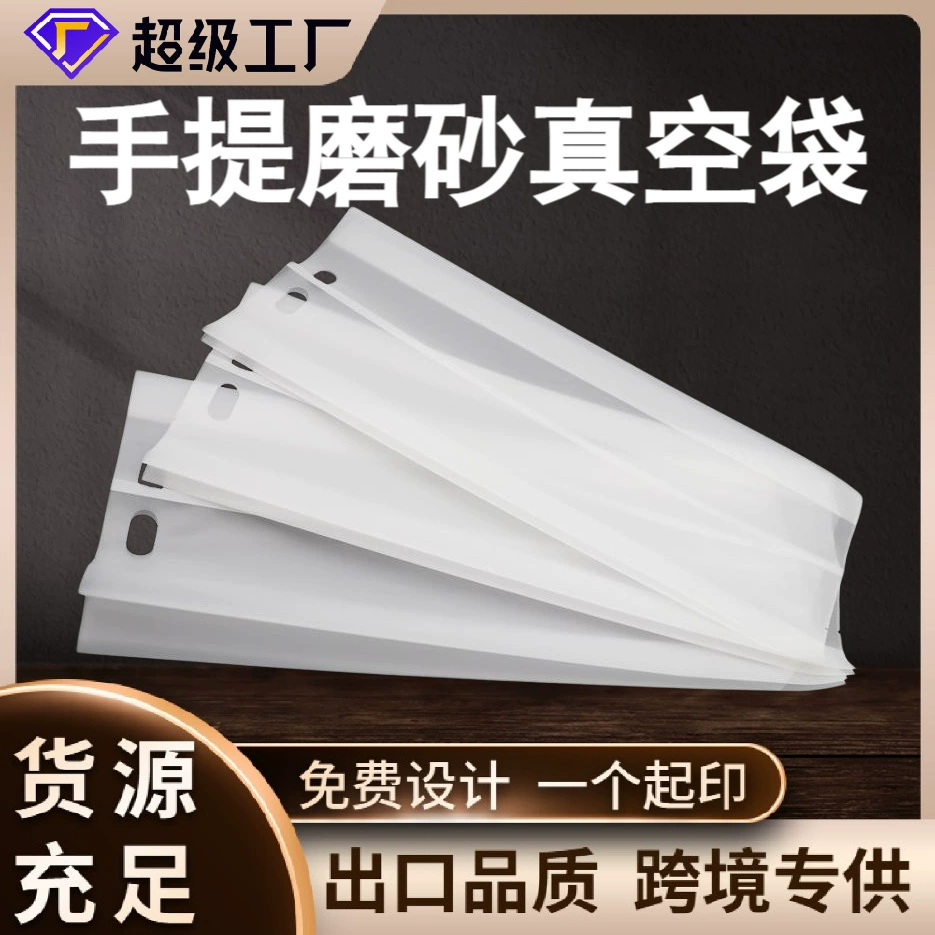 Вакуумный мешок для кошачьих песков вакуумный пакет для домашних животных Уплотнительный пакет для кормления Тофу для кошачьих песков ручной пакет для упаковки оптом