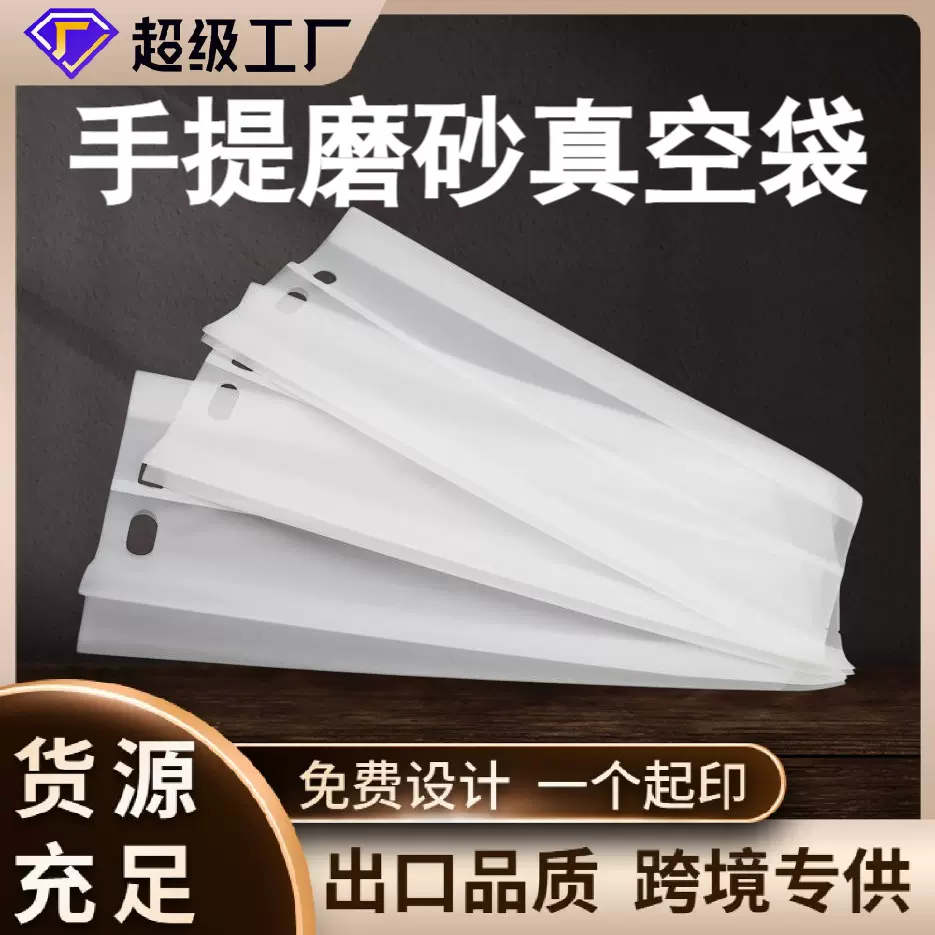 猫砂真空袋真空宠物食品包装袋密封饲料袋豆腐猫砂手提包装袋批发