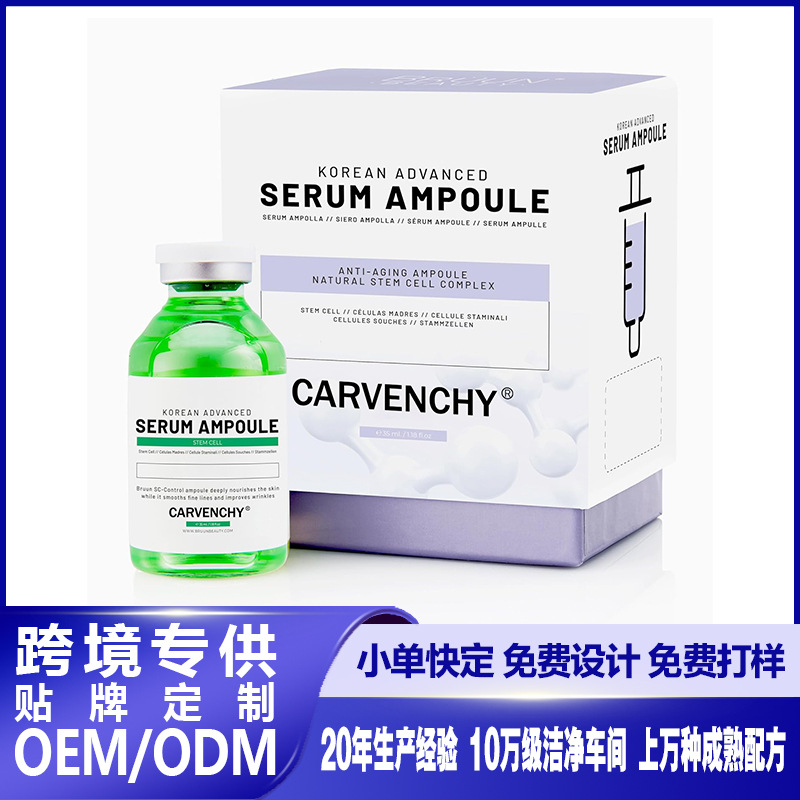 Cross-border hot selling KOREAN ADVANCED SERUM AMPOULE facial and…