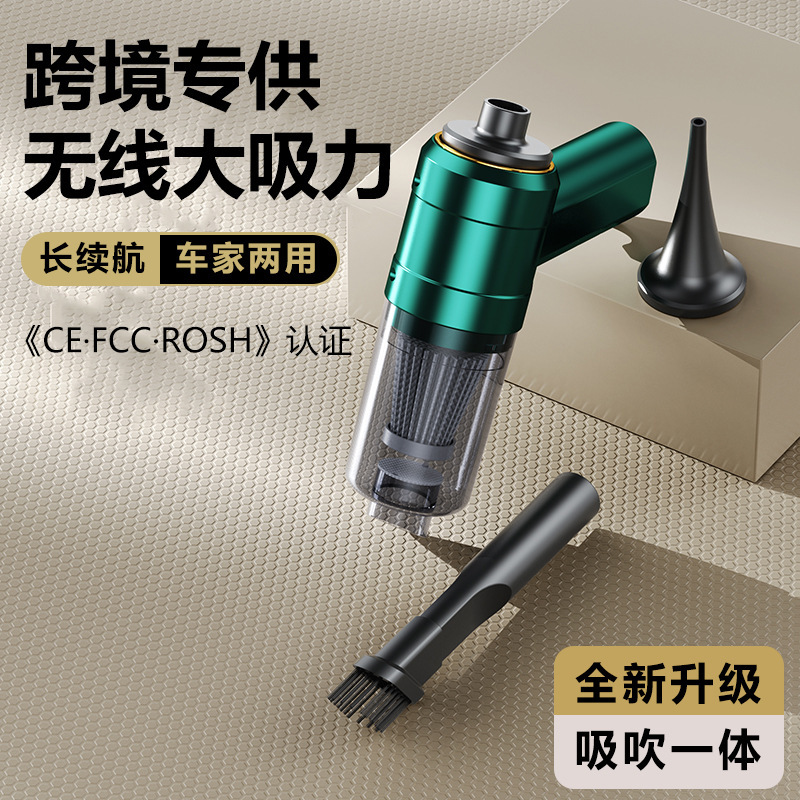 Car Vacuum Cleaner, Dual-Purpose Suction and Blowing, Wireless Mini Car Household Electric Dust Blower, Large Suction Power, Portable