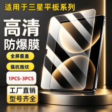 �m������GalaxTab S10+Ultra䓻�Ĥƽ����XS9/A8���o�NĤS7FE/S6