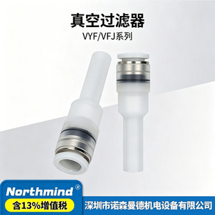 VYF44M-50M�NƬ�C�^�Vо����sm481�^���^�V��VFL360-10-1M VFJ66