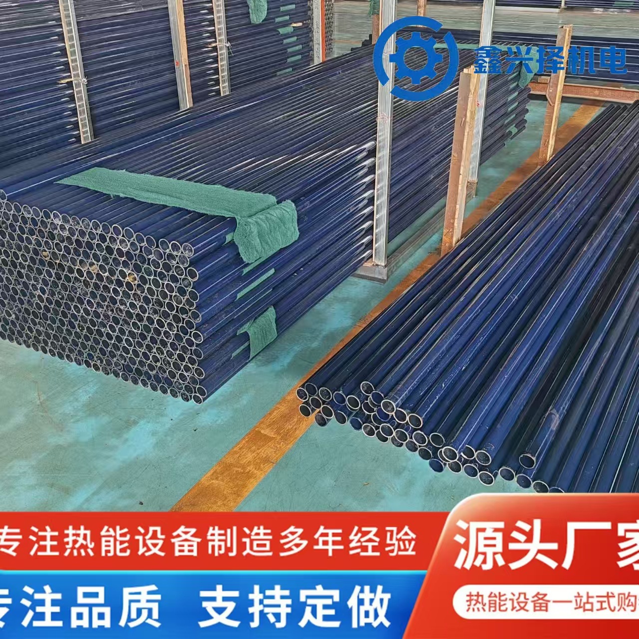 内外搪瓷管 搪瓷无缝管电厂锅炉不锈钢搪瓷管 空气预热器用搪瓷管