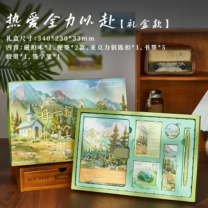 Estilo antiguo, pluma y tinta, escritura a mano, caja de regalo, juego de papelería, hebilla magnética tridimensional para estudiantes de estilo chino, regalo de cumpleaños inspirador