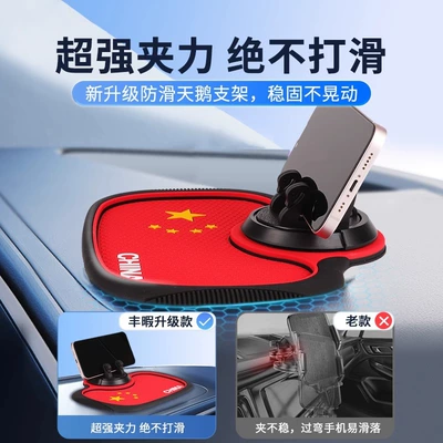 navigation anti-slip pad fixed – Anti-slip mat