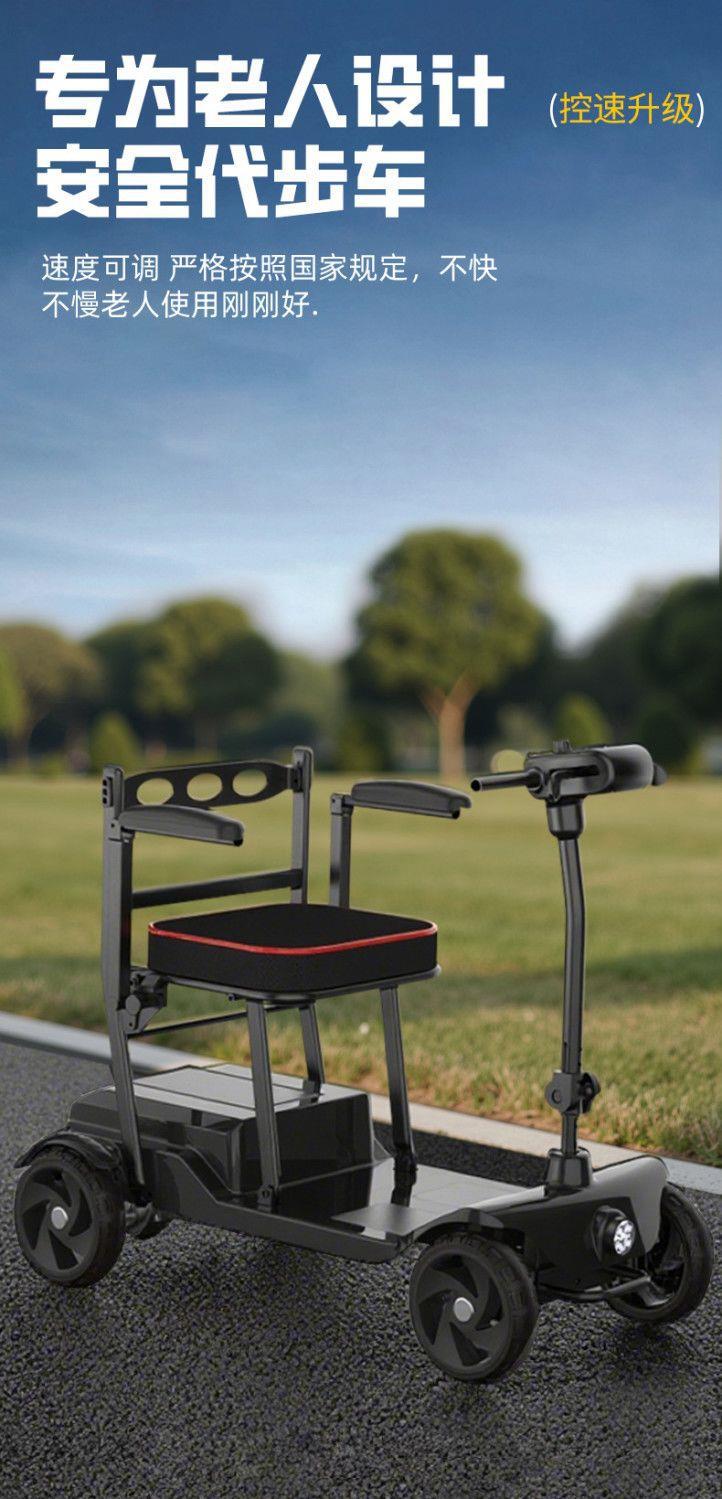 Newly Upgraded Folding Four-Wheel Electric Scooter for the Elderly, Smart Mobility Aid Vehicle for Home Use
