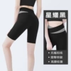 Xingyao black shorts