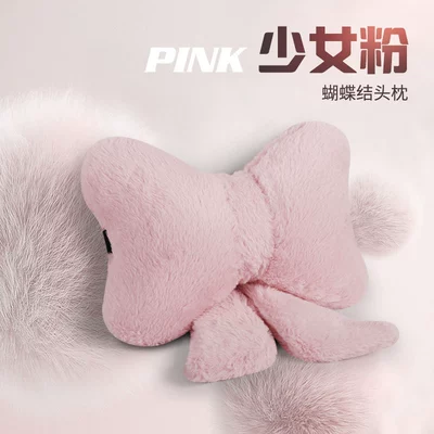 Cover Cute Ladies Car Cushion | Seat cushion, seat cover - rabbit-fur-swallowtail-girl-pink-headrest