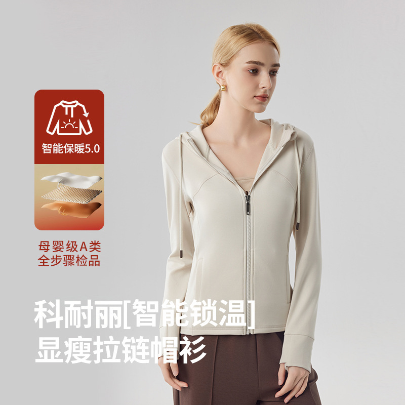 lulu外套砂洗空气层连帽修身显瘦拉链开衫上衣小众设计感外穿帽衫|undefined