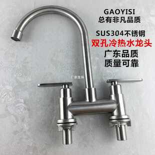 304���P��p���������ˮ���^��ʽ�������^ϴĘ���p�_ˮ���^��ů