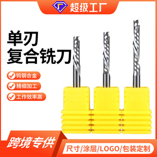Single-Edged Composite Blade Spiral Milling Cutter for Cutting Space Plates, Plywood, Veneer, and Solid Wood Carving Knife