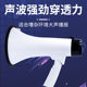 Stall high-power folding loudspeaker outdoor multi-function loudspeaker portable propaganda Horn