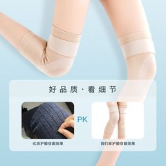 Thin strapped knee pads for women's joints, knee meniscus, air-conditioned room warmer knees, special for old cold legs, elderly men
