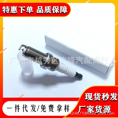 Neutral Spark Plug Suitable Alışdırma şamı (Sveçalar)
