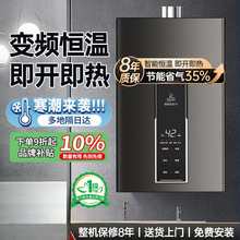 �¿�ȼ���ˮ����Ȼ��12������느a�؏���ʽҺ����ϴ��ƽ��ʽ����